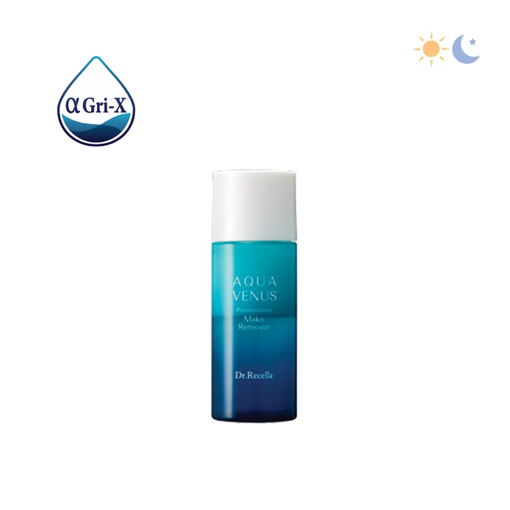 ピュアモイスチャーメイクリムーバー