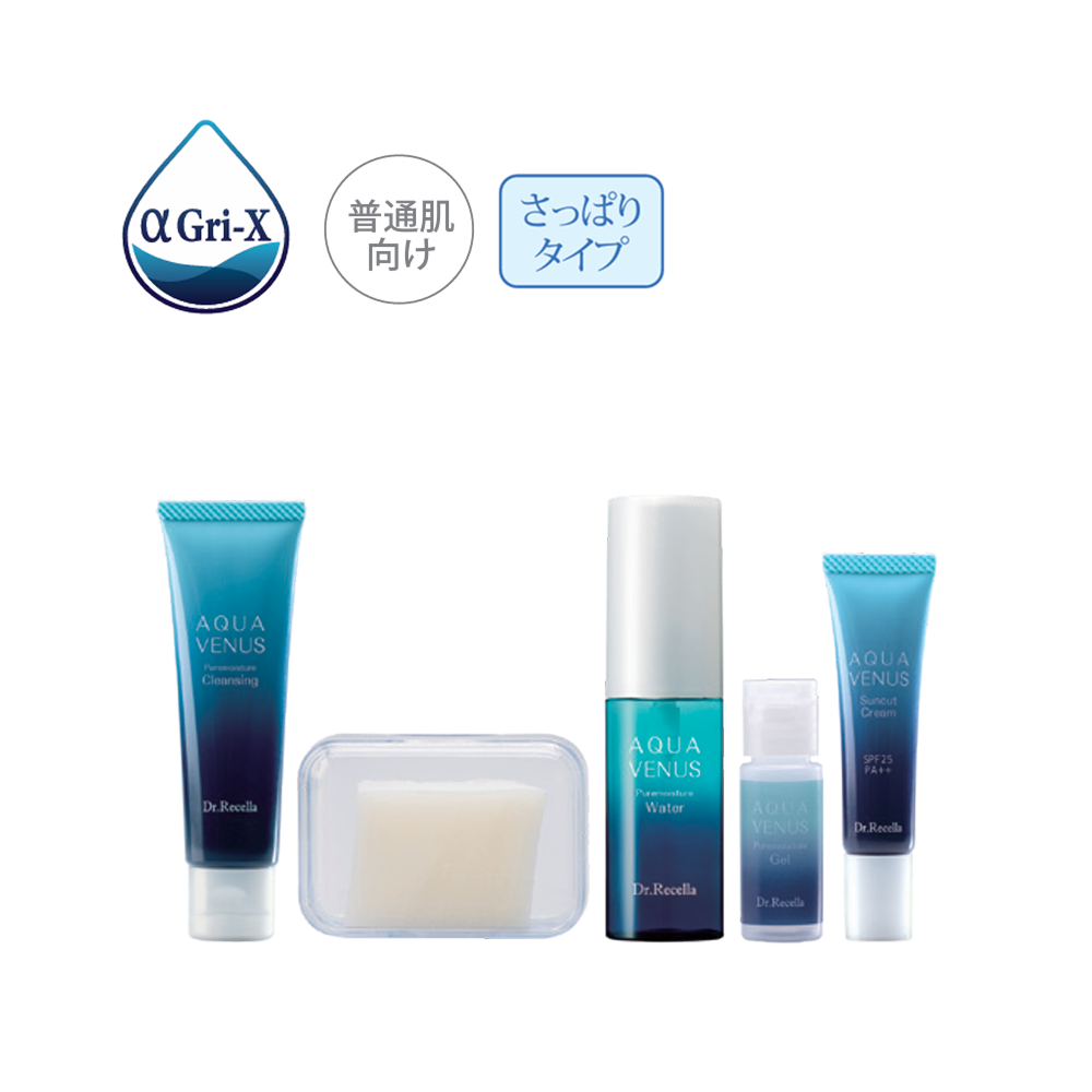 アクアヴィーナス トライアル ブルー（さっぱりタイプ）