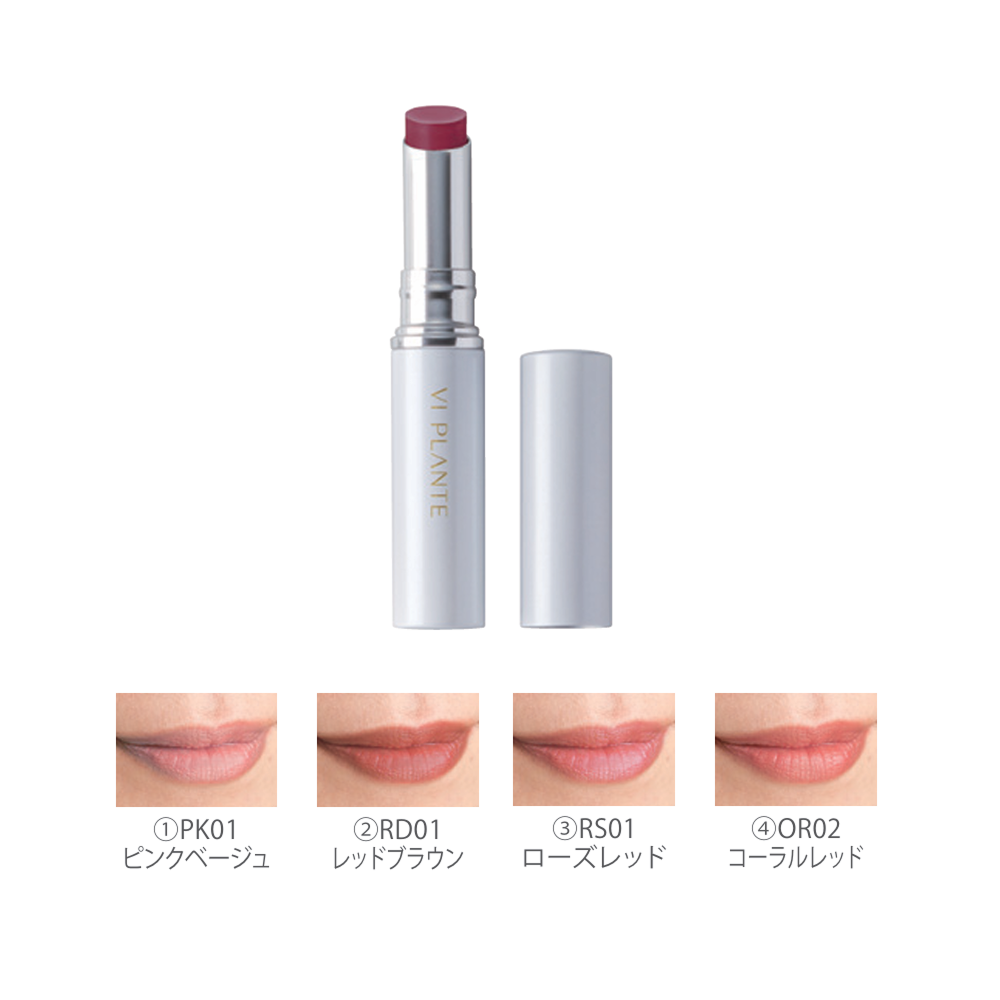 ルージュスティック（ピンクベージュ）