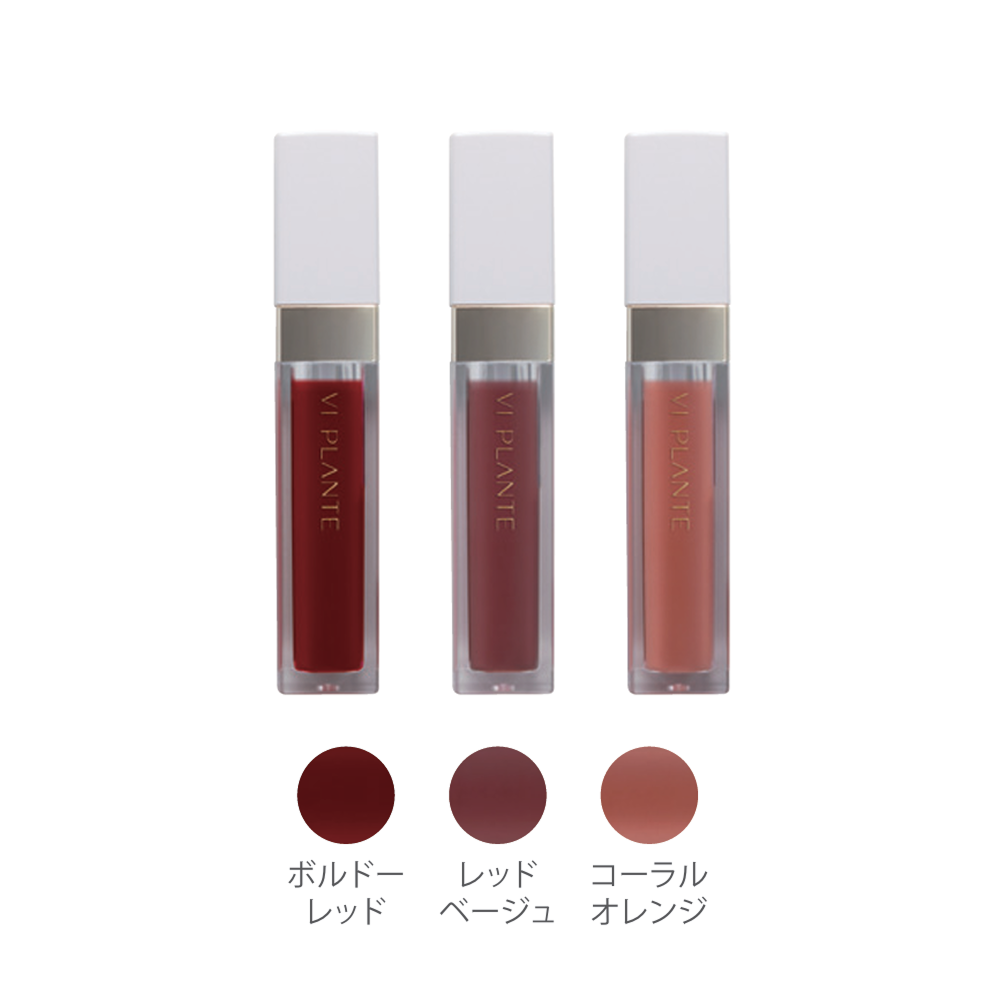 リップグロス（ボルドーレッド）